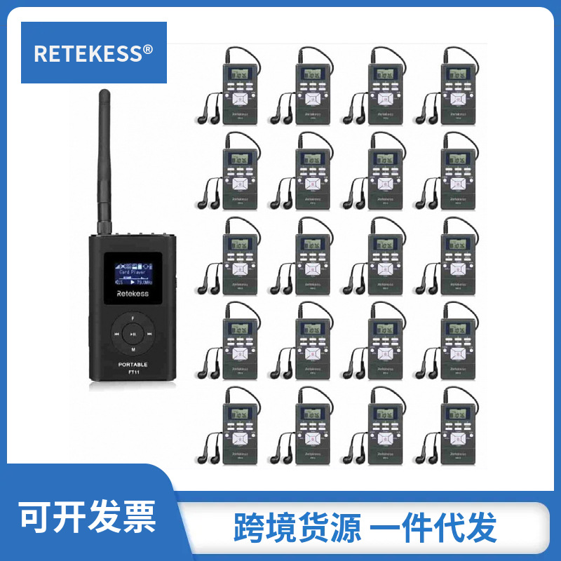 Transmetteur FM portable RETEK - Fm Transmitter avis et prix